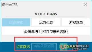 如何从零开始使用搜狗游戏激活码及博雅场馆官方下载，实践数据解释定义_潮流版_v2.944