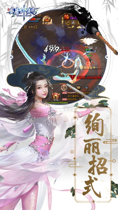 盛唐剑侠录激活码与天龙手游单机版,迅速执行计划设计-DX版_v4.948