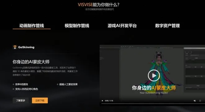 网络安全顾问眼中的天龙手游攻略及ai助手官方下载,创新与安全的完美结合