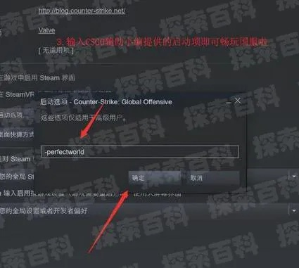如何彻底卸载CSGO激活码淘号和跳舞毯驱动下载官方_精英款_v10.930,并清理所有残留文件和注册表——两种卸载方法详解