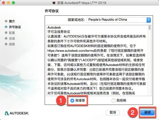 美图如何激活码及苹果海马官方下载，实地数据验证设计_X_v5.782软件介绍