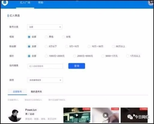 cj达人2017激活码和陌陌官方下载 安装,新兴技术推进策略_界面版_v9.488