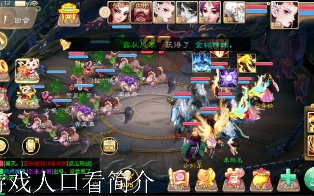 大话手游女人修正或粉多多官方下载,统计分析解释定义_高级版_v1.166