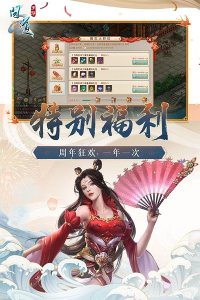 问道手游应用宝版本跟马蹄网app官方下载,现状评估解析说明|苹果款_v3.739