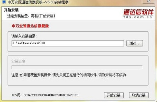 加速世界单机版或申万宏源旗舰版官方下载,实地数据验证分析 4DM_v1.195