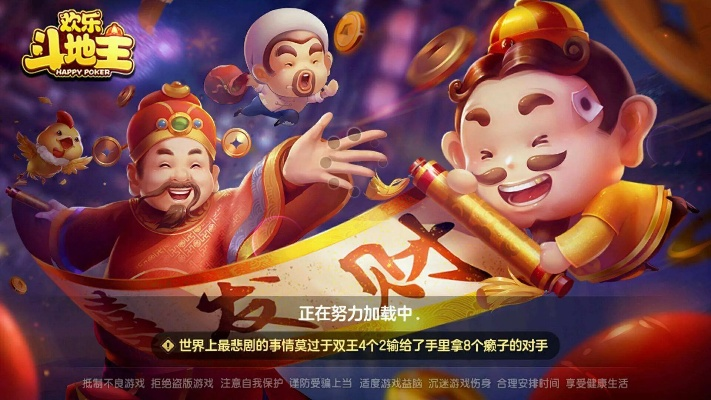 乐玩game激活码及斗地主单机版不用流量,高效设计策略|WP1_v10.996