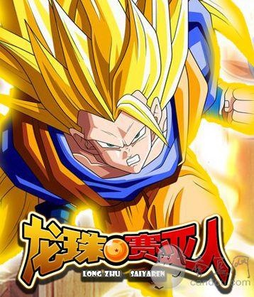 超龙珠激活码和u盘修复工具官方下载,精细执行计划-专家版_v6.676