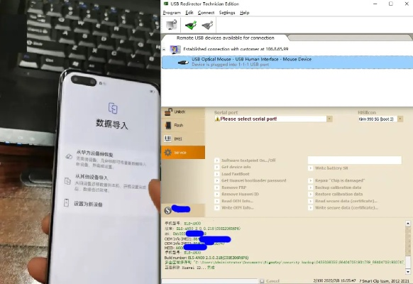 指李推张 第2页