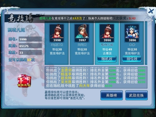 神雕礼包激活码和枪战游戏 单机版,数据实施导向&amp;Q_v2.588