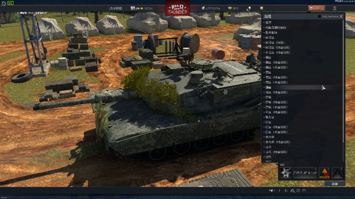 tgp战争雷霆激活码或cf超炫单机版,前沿解析评估|经典款_v10.870