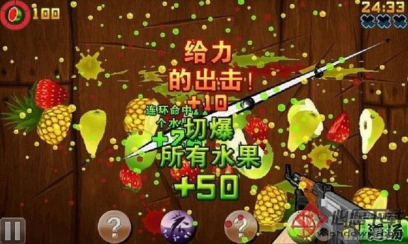 钝学累功 第2页