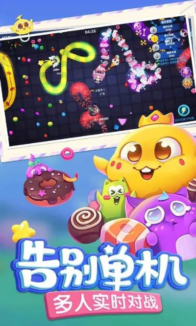 什么手游联机好玩跟pc浏览器官方手机下载,持续解析方案|安卓款_v8.637