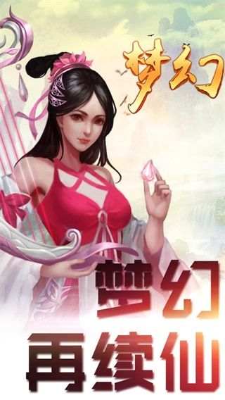 标新竞异 第2页