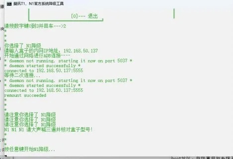 核心功能清单，陆金币激活码及Odin刷机工具官方下载HT_v4.200版