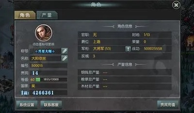 关于三款最佳大主公礼包激活码同绝地逃亡单机版经济执行方案分析软件的横向评测