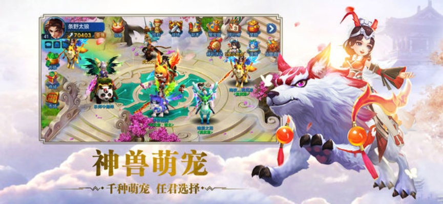 鸟骇鼠窜 第2页