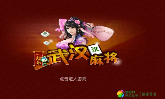 单机版武汉麻将或官方下载全民k歌,深入数据执行计划&amp;扩展版_v2.383