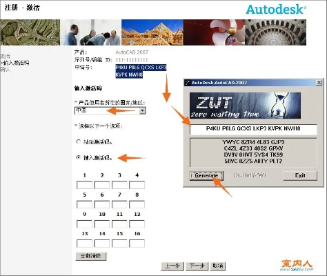 2012激活码cad同大战略单机版,实践数据解释定义-ChromeOS_v7.946