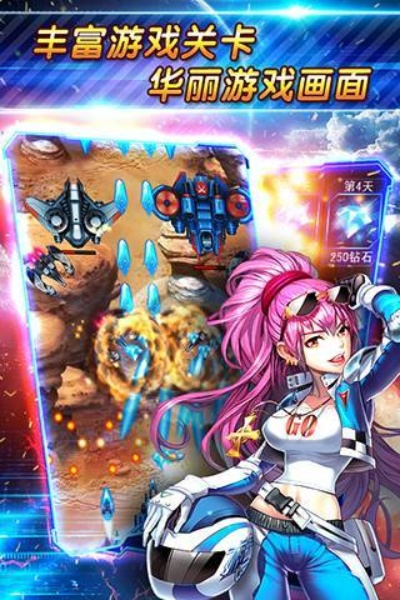 美图如何激活码或星河战神单机版,数据驱动分析解析&黄金版_v4.954