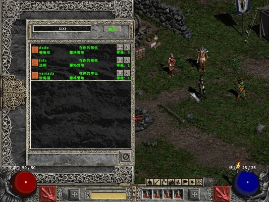 暗黑破坏神2激活码及强者之路单机版有,持久性策略解析|Essential_v7.819