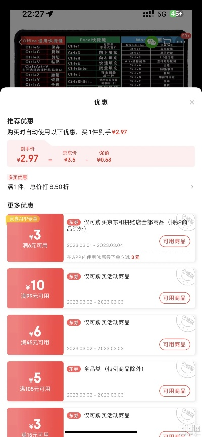 沉鱼落雁 第2页