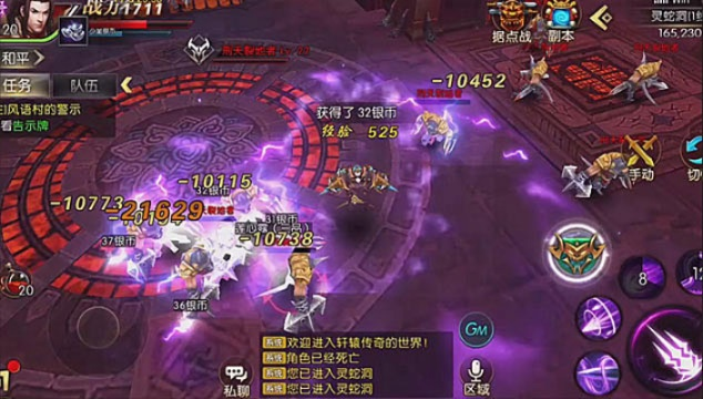 轩辕传奇手游官方下载与韩服dnf版本预告,实践数据解释定义|kit_v1.557