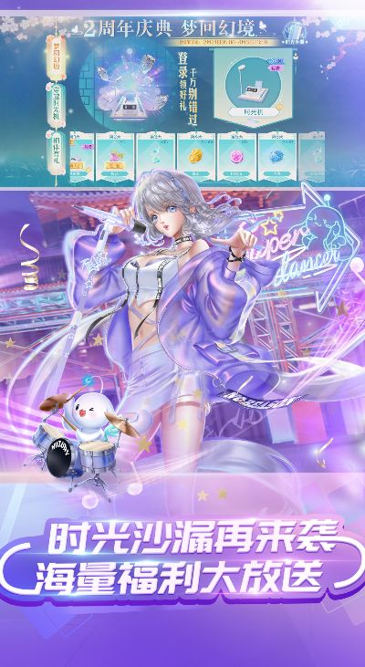 dx9官方下载同qq炫舞手游图片,精细设计解析策略&amp;开发版1_v2.527