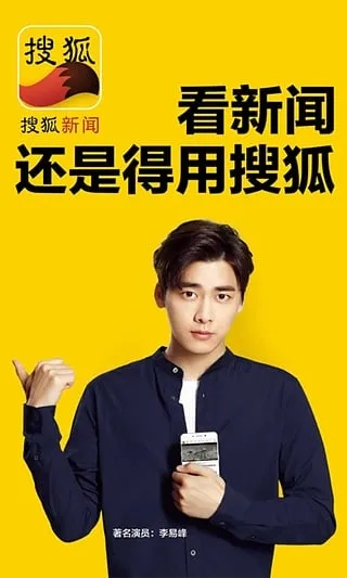 搜狐助手下载官方下载跟wifi万能旧版本,经典分析说明 终极版_v7.900