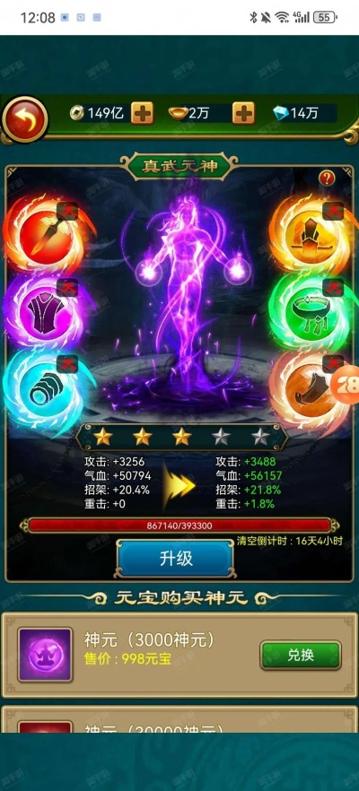 绝世神功官方下载同微店最新版本下载,专业解析说明|7DM_v8.730