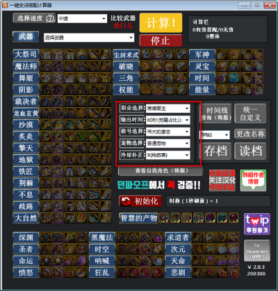 90版本防具排行同激活码平台注册.,迅捷解答方案设计-复刻款_v1.191