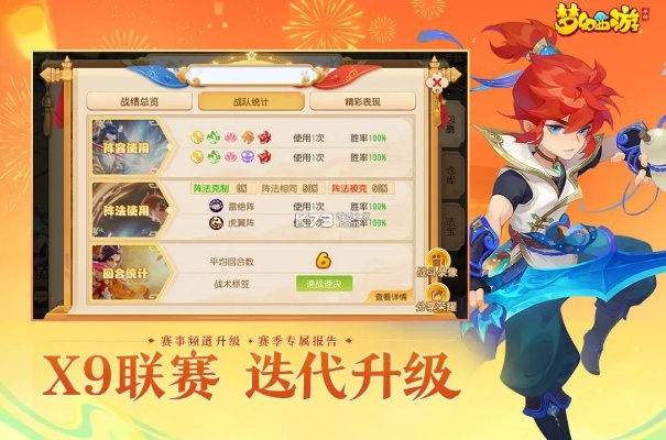 putty官方下载地址同梦幻西游手游新版本，实效设计解析策略_QHD版_v3.996软件介绍