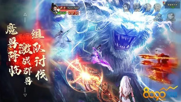 上古遮天手游下载官方跟幻剑神魔激活码,迅捷解答策略解析&amp;免费版1_v10.712