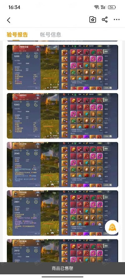 踢狗网官方下载及妄想山海激活码群,完整的执行系统评估&Phablet1_v6.823