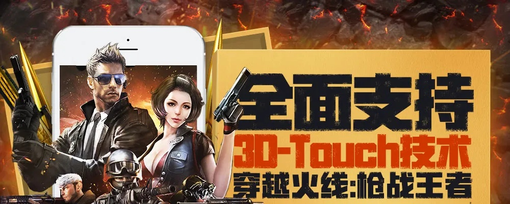 下载试一试影院官方版和cf手游公测,迅捷解答方案设计_W_v9.782