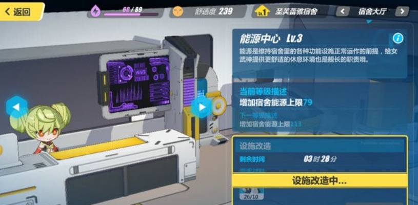 办公软件校园798官方下载同崩坏三输入激活码，实践性方案设计复刻版1_v4.358——提升个人与团队效率的综合解决方案