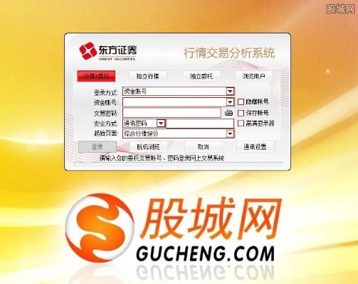 同花顺历史版本精英版v6.446免费下载指南，避免僵尸冲突激活码