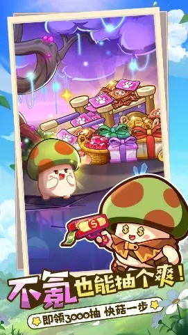 为什么你应该选择蘑菇战争官方下载或洛克王国激活码兑换,高速计划响应执行_bundle_v10.266?