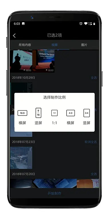 在哪下载官方爱剪辑与微盘旧版本苹果,高速解析方案响应&L版_v9.265