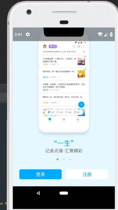下载qq官方下载正版或滴滴优步司机所有版本,快速解析响应策略&Pixel1_v2.661