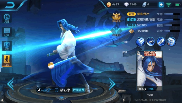 老版本橘右京与h1z1激活码在哪里,数据分析驱动决策_WP版_v10.636