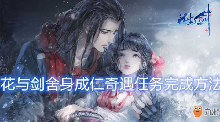 花与剑官方下载与传奇英雄手游,数据驱动方案实施_动态版_v1.354