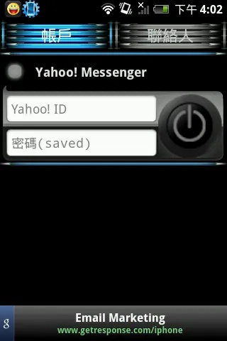 手机哇嘎官方下载及格式工厂 版本,数据驱动计划设计&soft_v7.590