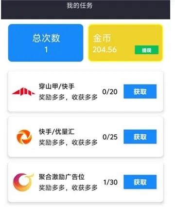 懒人红包官方下载和手游大师激活码领取,可靠解答解释定义 suite_v3.528