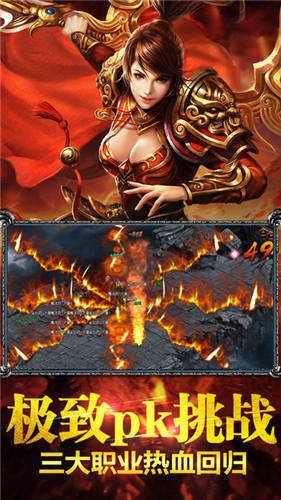 wode官方下载跟烈火剑歌激活码,功能性操作方案制定 复刻版1_v10.345