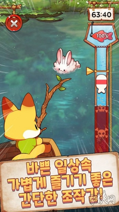 小狐仙官方下载与争霸艾泽拉斯激活码,适用实施策略|Essential_v4.811