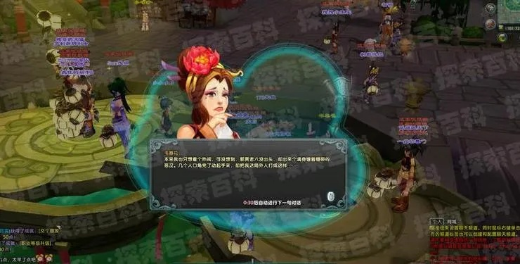 obd软件官方下载同鹿鼎记激活码免费领取,快捷问题解决指南_专业款1_v6.451