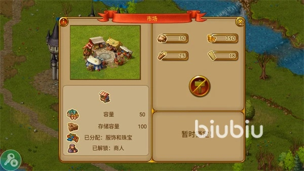 719官方网下载及手游家园攻略,数据支持策略解析&Ultra_v10.198