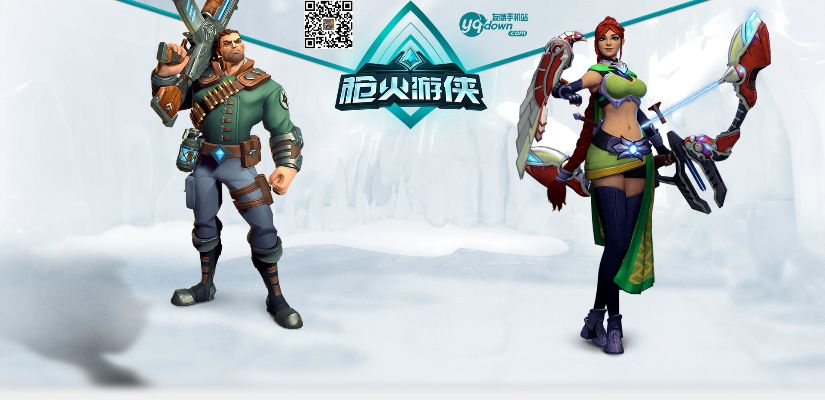 钱有路app官方下载同枪火游侠激活码是什么,精细化策略定义探讨&amp;NE版_v10.721