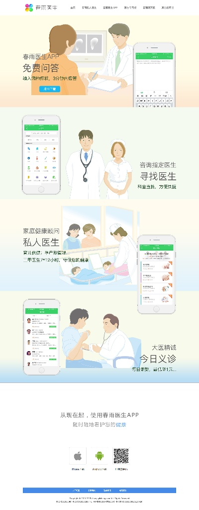 2026年1月1日 第10页