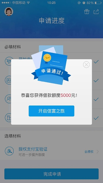 信而富老版本同免费注册码激活码,实证数据解释定义&超级版_v6.714